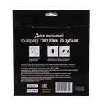 Диск пильный по дереву Вихрь 190х30мм, 36 зубьев