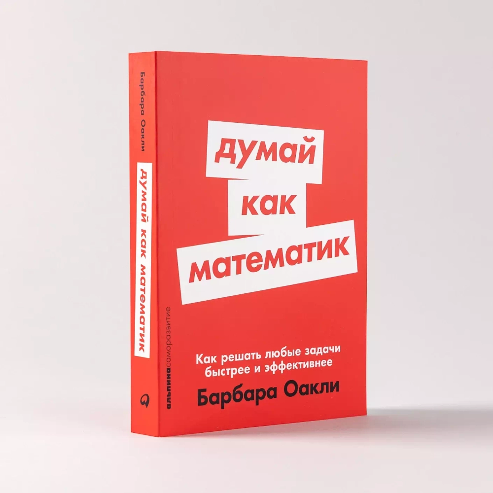 Мягкий переплет
