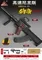 GROZA HD785A