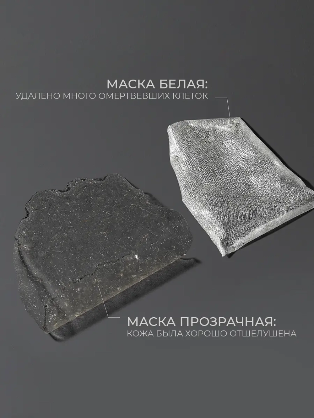 APRILSKIN Отшелушивающая маска-пленка с экстрактом календулы для сияния кожи Calendula Peel Off Pack 100 гр