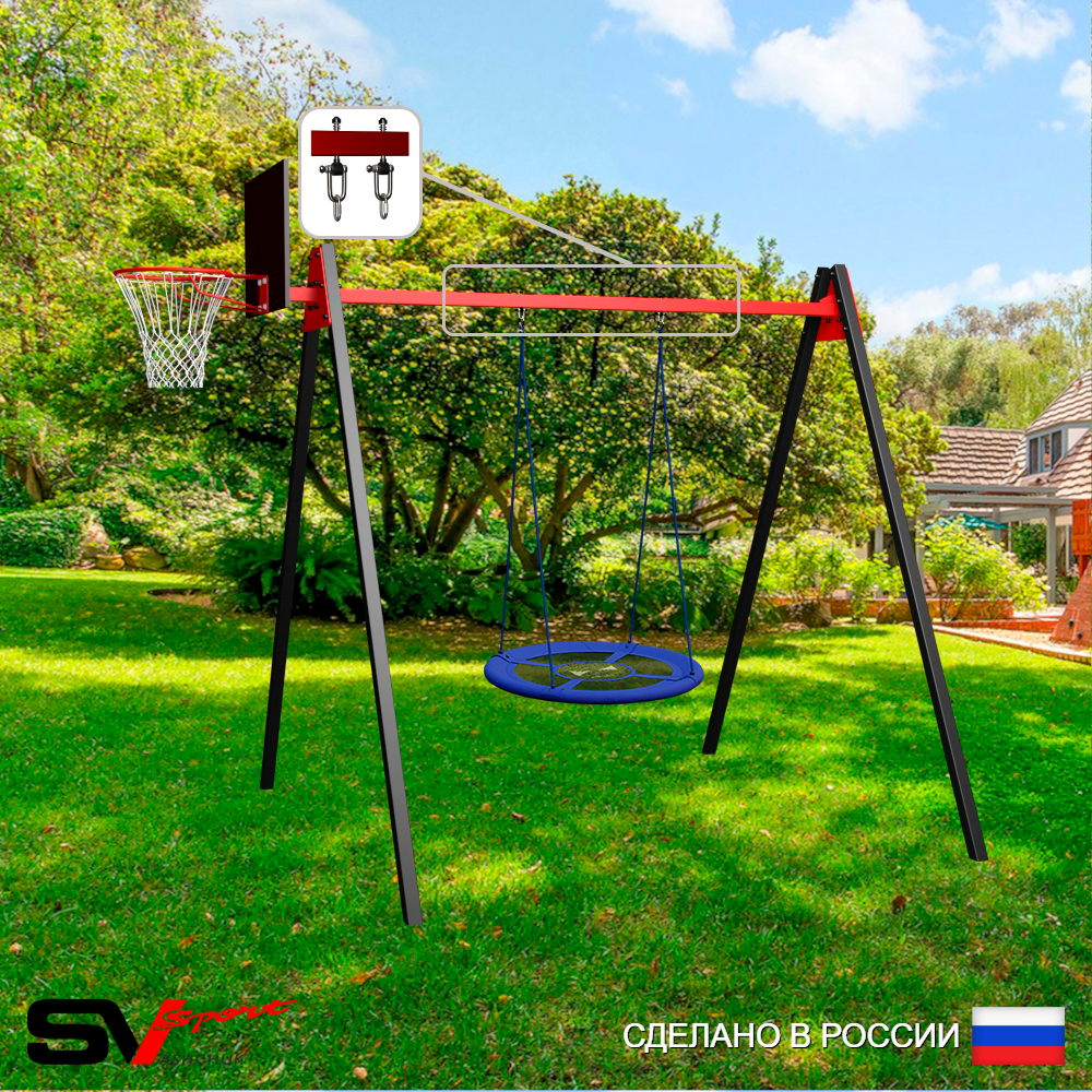 Уличные качели Sv Sport Maxi УК122.1КВ1 (3.0м/Щит баскет/Гнездо Оксф. 100см/Подвесы на втулке 1к)