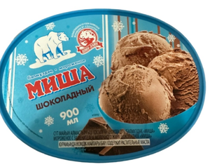 МОРОЖЕНОЕ ПЛОМБИР МИША ШОКОЛАДНЫЙ 900ГР ВАННА ШИН-ЛАЙН