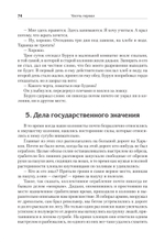 Педагогическая поэма. Полная версия