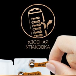 Батарейки Duracell ZA312-6BL | Воздушно-цинковые (Слуховые)