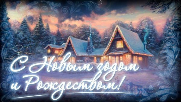 Работа в праздничные дни.