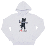 Толстовка "Грюнендаль любит людей"