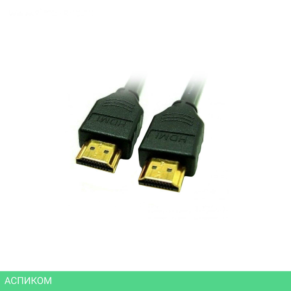 Кабель Ningbo HDMI 19M/19M 20m ver1.4 позолоченные контакты