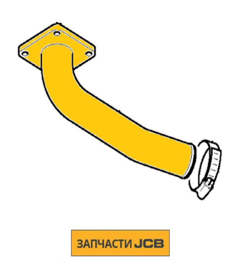 Труба воздушного фильтра JCB 830/11858