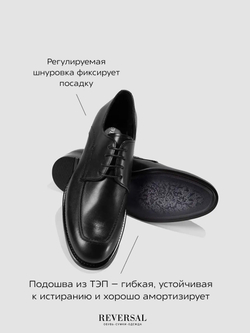 L3563R/Туфли мужские