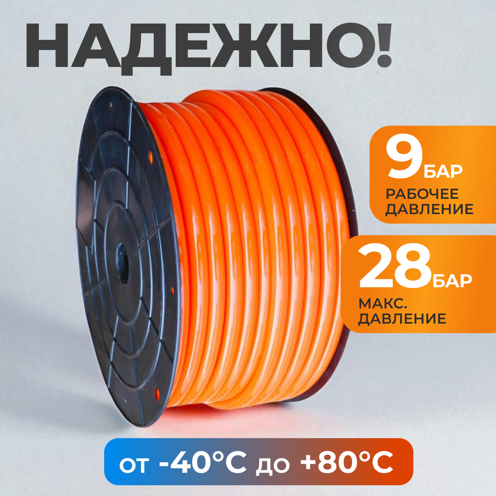 WDK-65714 Шланг пневматический, 50 м