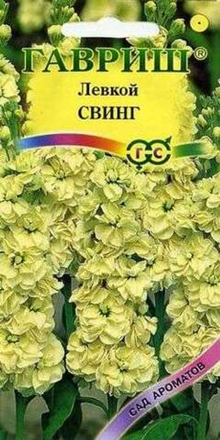 Левкой Свинг 0,1гр Гавриш