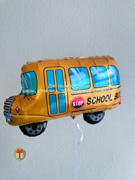 Фигура Школьный автобус