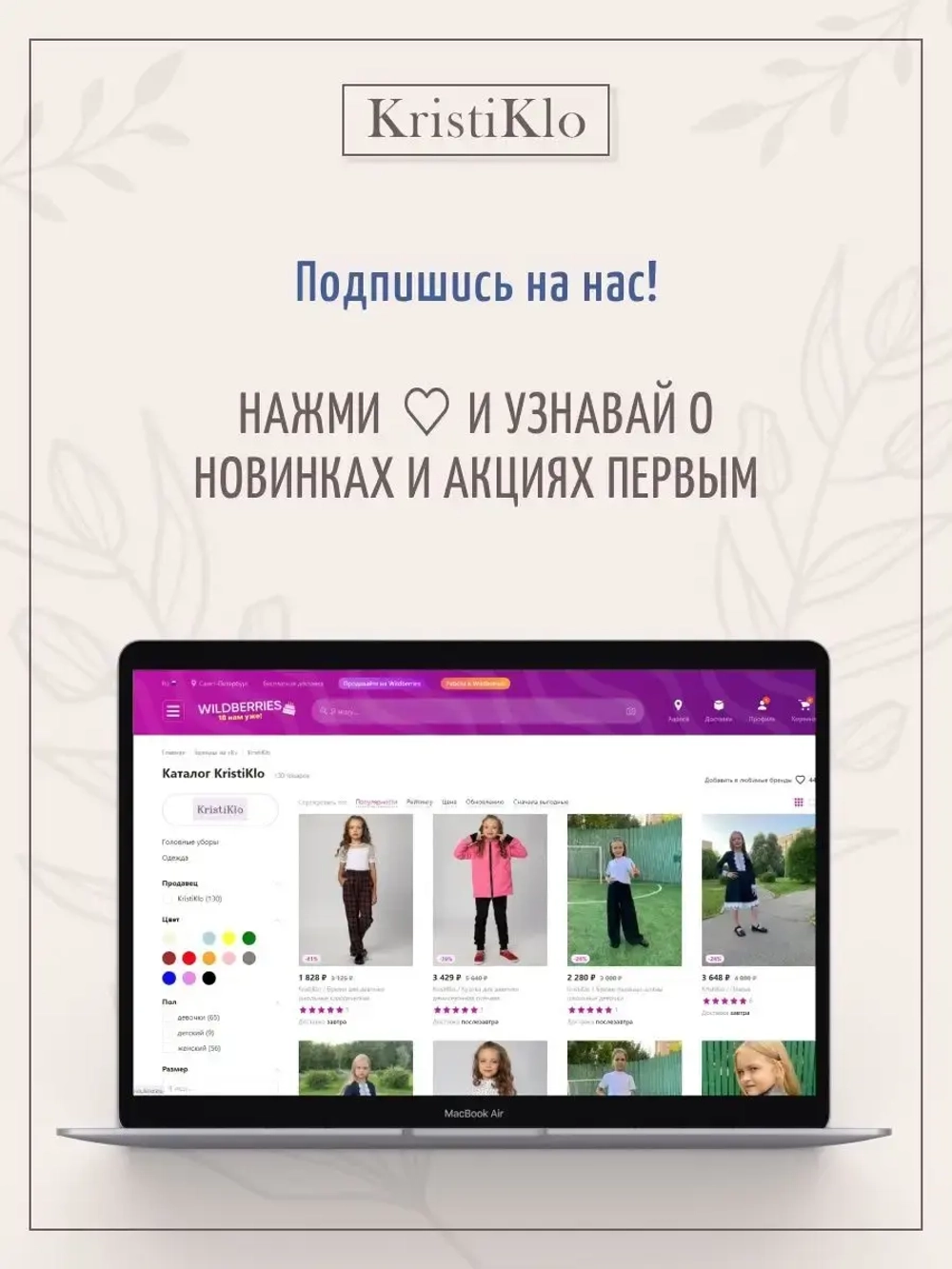 Платье нарядное блестящее