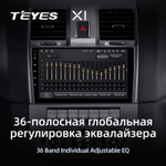 Teyes X1 9" для UAZ Patriot 2012-2016