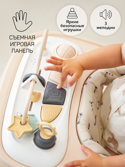 Ходунки детские с электронной игровой панелью Amarobaby, Happy Steps
