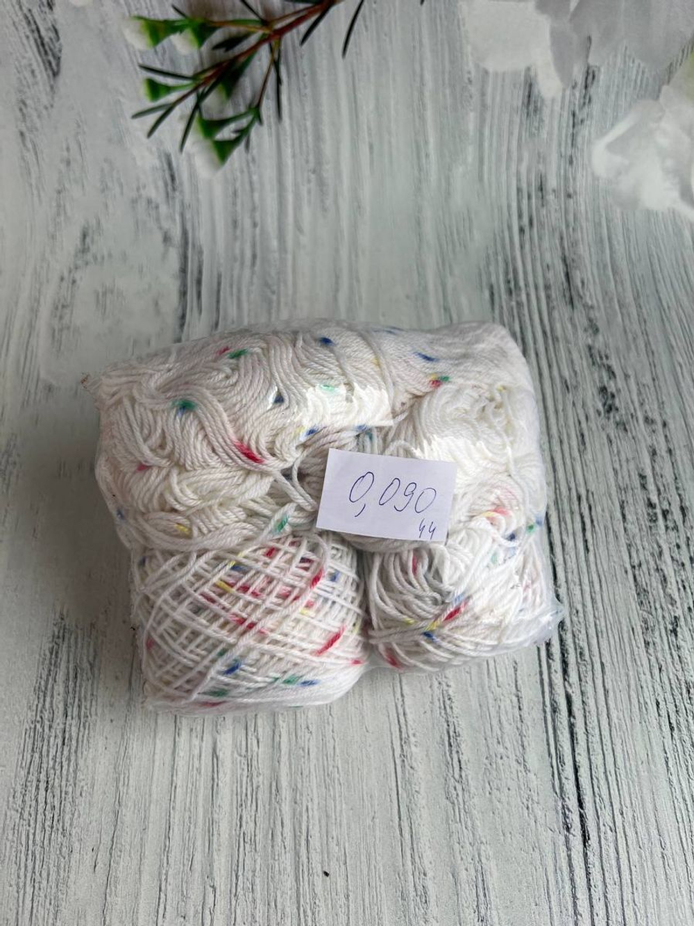 Пряжа носочная Аркобалено радужный микс 90г