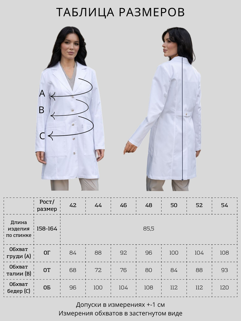 Халат медицинский женский | Х-209 б клеон премиум
