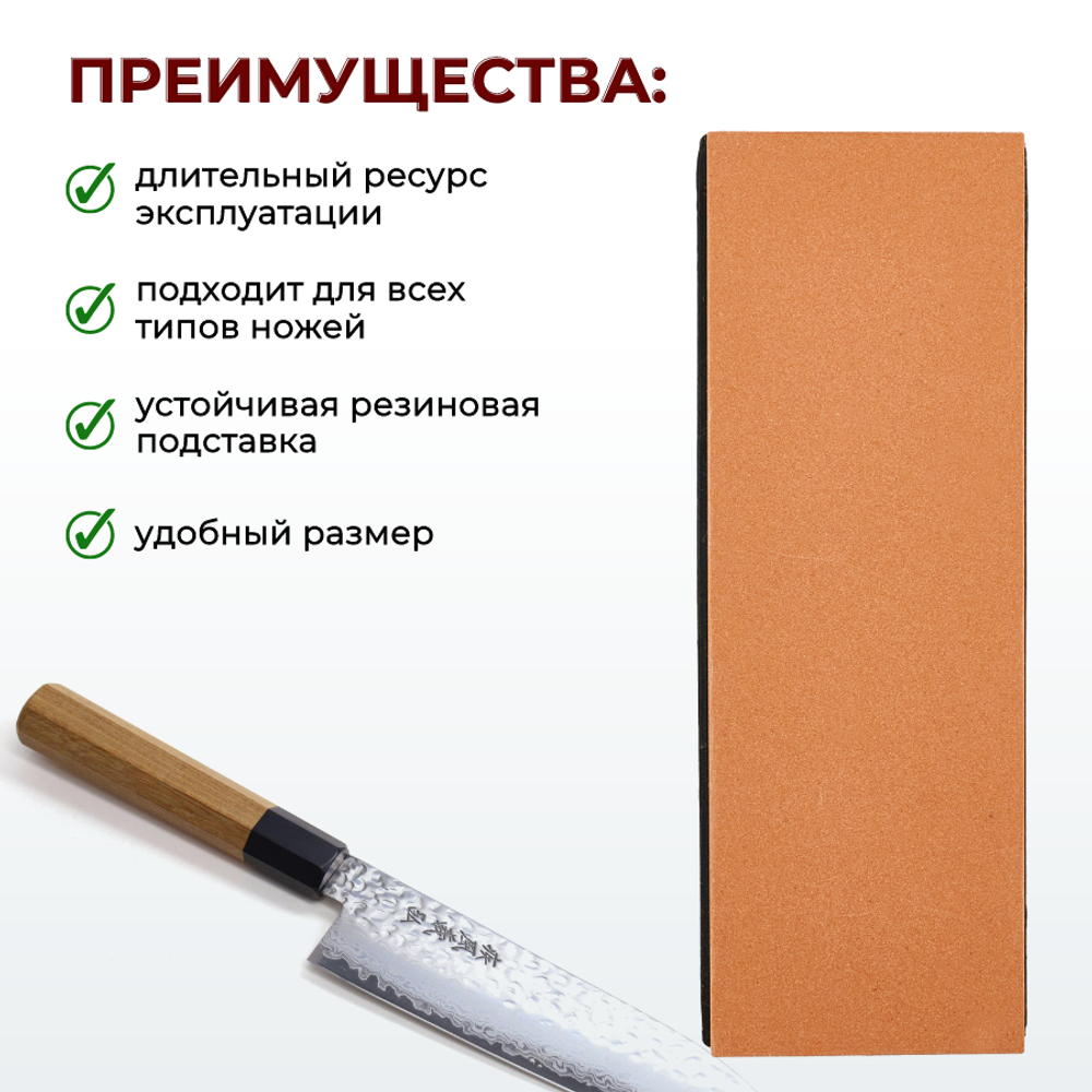 Камень точильный #1000 с силиконовой подставкой, TOGAWA