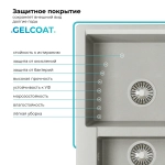 Мойка POLYGRAN BRIG-620 серый №14, cмеситель SKS4 серый металлик