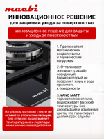 Газовая варочная панель MBH64WFGI.C1, стекло, 4 конфорки MACBI