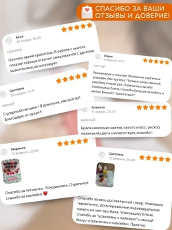 Краситель для мыла Королевская орхидея 50 мл Турция