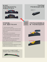 Щетки стеклоочистителя HUOYE Y8 650/650 мм на Audi A8 | Pin Lock