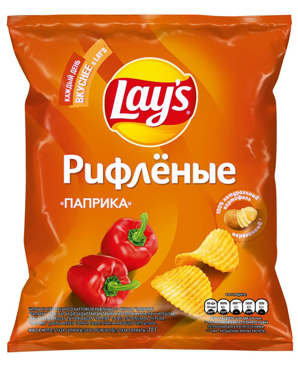 Чипсы Lays Рифленые Паприка 70г