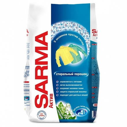 Sarma Activ Средство порошкообразное для стирки, 800г