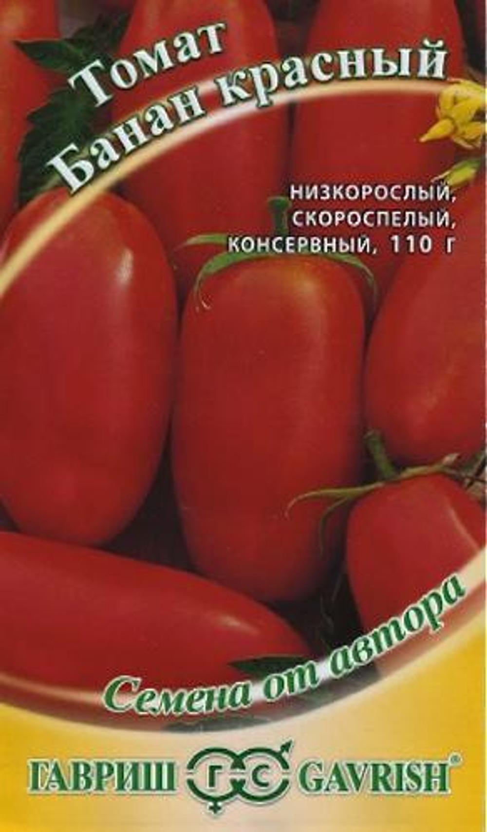 Семена Томат Банан красный