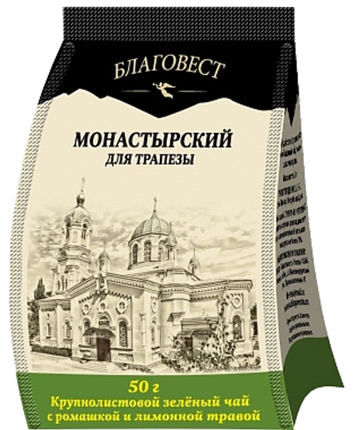 ЧАЙ "МОНАСТЫРСКИЙ ДЛЯ ТРАПЕЗЫ" 50 г
