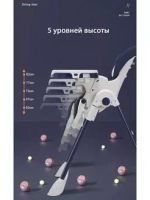 Стул для кормления Pinocchio 806