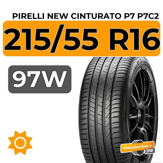 Pirelli New Cinturato P7 P7C2 215/55 R16 97W XL