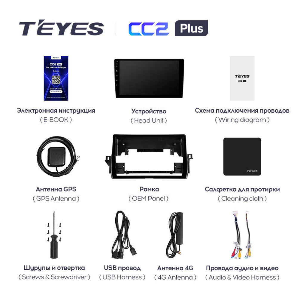 Teyes CC2 Plus 10" для Toyota Camry 8 2020-2021