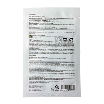 Маска для лица Innisfree My Real Squeeze Mask EX Cucumber тканевая на водной основе с экстрактом огурца 20 мл