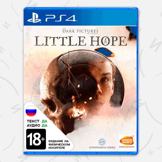Игра The Dark Pictures: Little Hope (PS4, русская версия)
