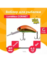 Воблер для рыбалки LureMax CORNET 40FDR-127 4,5 г. плавающий