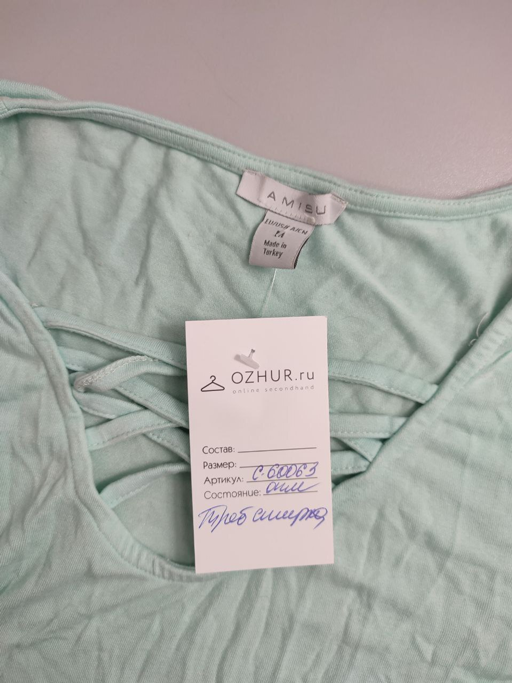 Футболка Amisu мятная 46 размер