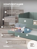 Диван - кровать 180х90 см Stitch ткань Микровелюр