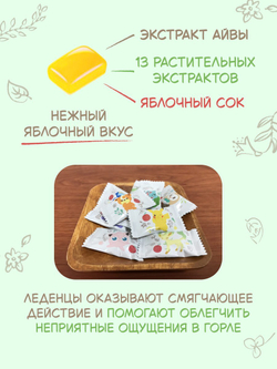 Леденцы Pokemon Apple, Lotte, 75г
