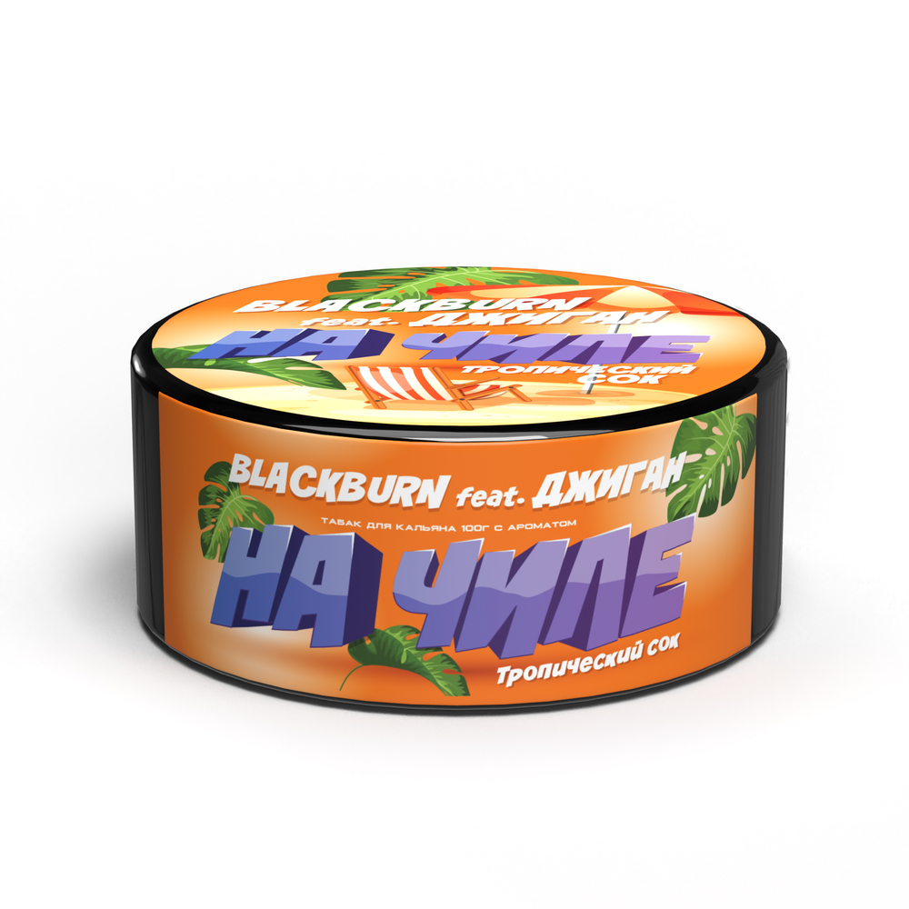 Black Burn - На Чиле / Multifruit Juice (100г)