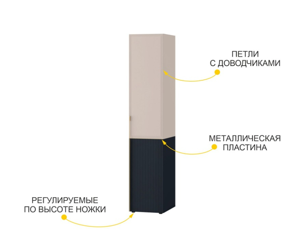 Флоренция-905 (DaVita) 905.10 Пенал