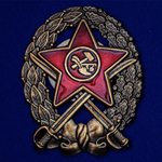 Знак Красного Командира кавалерийских частей РККА