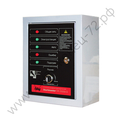 FUBAG Блок автоматики Startmaster DS 25000 D (400V) для дизельных электростанций (DS_7000_DA_ES DS_14000_DA_ES)