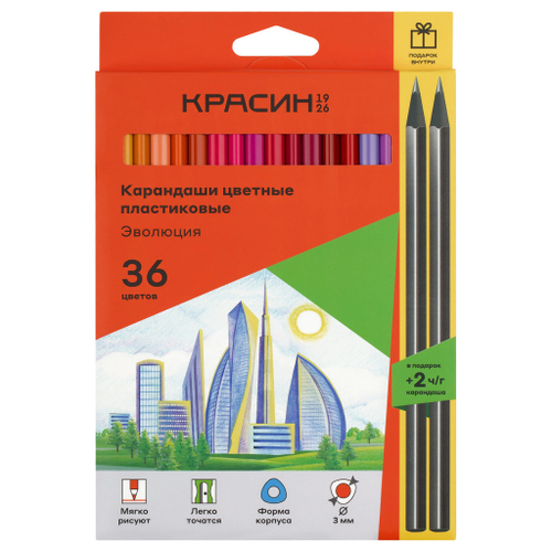 Карандаши цветные36 цвета(ов) пл. КРАСИН Эволюция (361299)