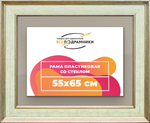 Рамка 55x65 для постера и фотографий RPS1041550-06