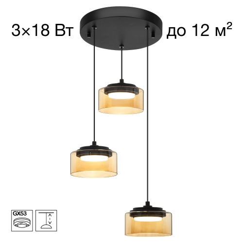 Подвесной светильник Citilux Espake CL243031