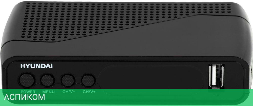 AV-ресивер Hyundai H-DVB500 черный
