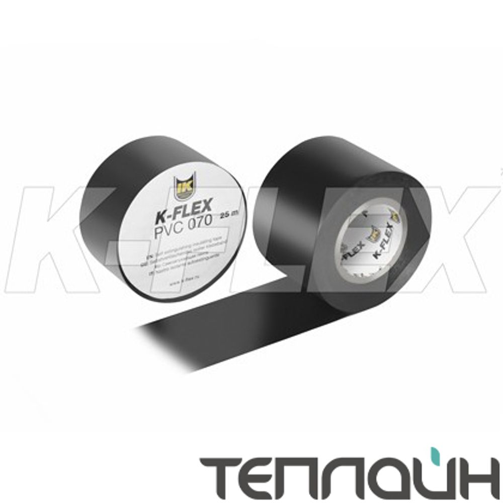 Лента K-FLEX 038-025 PVC AT 070 black