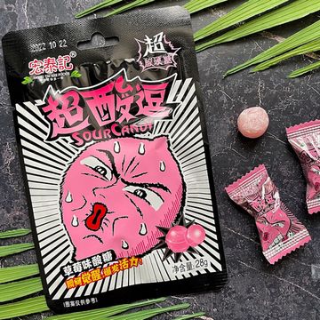 Кислая конфета Sour Candy со вкусом клубники, 28 гр. (Китай)