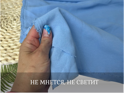 Манго ГОЛУБОЙ